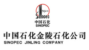 金陵石化